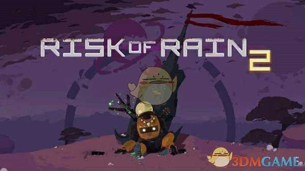 《雨中冒险2》季风难度双人配置推荐