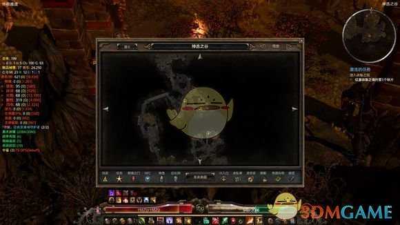 《恐怖黎明》寇文隐秘宝箱位置一览