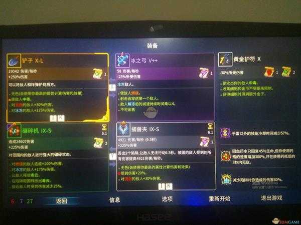 《死亡细胞》武器增伤词缀分析