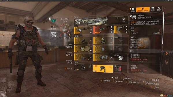 《全境封锁2》万用突击步枪配装指南