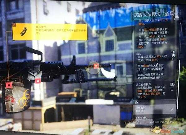 《全境封锁2》奇特轻机枪“鼠疫”枪械属性一览