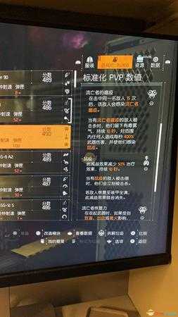 《全境封锁2》奇特轻机枪“鼠疫”获得方法介绍