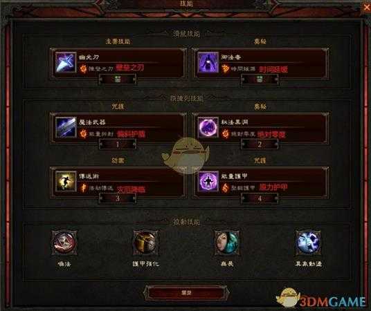 《暗黑破坏神3》第十七赛季法师维尔朵套BD分享