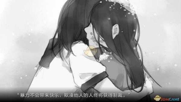 《鬼山》第三天攻略分享