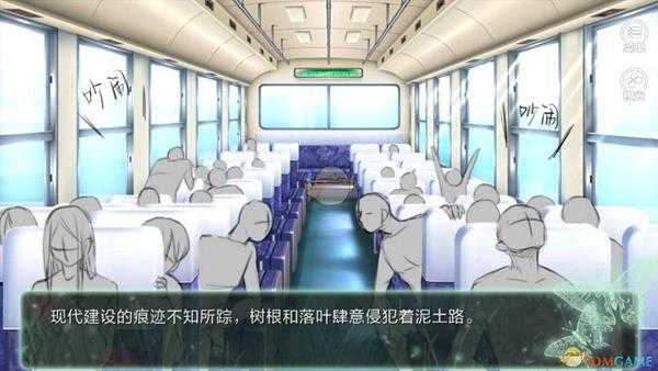 《鬼山》全结局一览