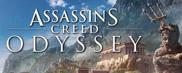 奥德赛淤紫的伤痛凶手