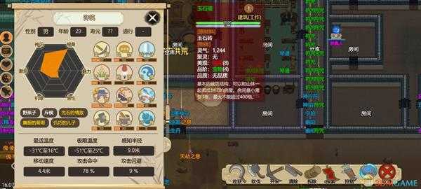 《了不起的修仙模拟器》符文功能介绍