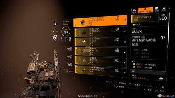 《全境封锁2》迫击炮电工流配装指南