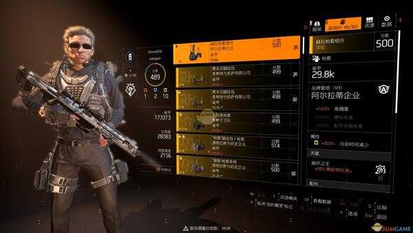 《全境封锁2》迫击炮电工流配装指南