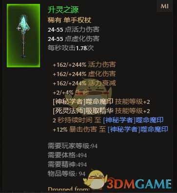 《恐怖黎明》什么词缀的升灵之源值得收藏 升灵之源词缀解析