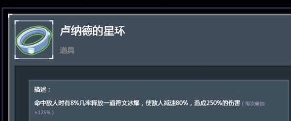 《雨中冒险2》绿色无限叠伤道具点评及排名