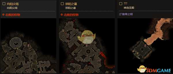 《恐怖黎明》终极难度全神龛位置一览