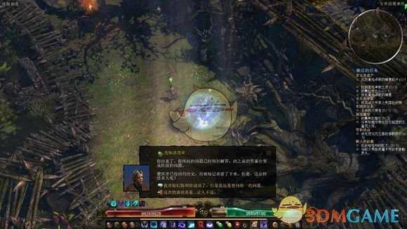 《恐怖黎明》另一个你任务怎么接 另一个你任务接取前提条件