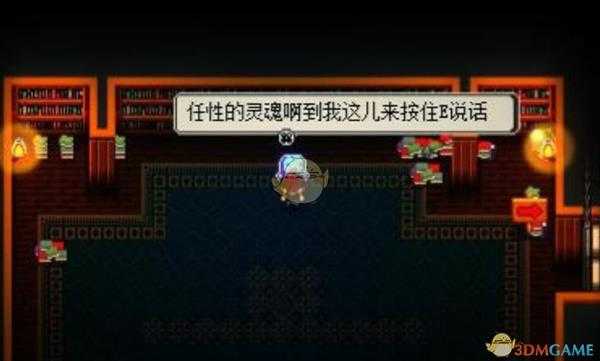 《挺进地牢》宝箱机制详解