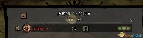 《饥荒》如何免费使用DLC角色沃托克斯