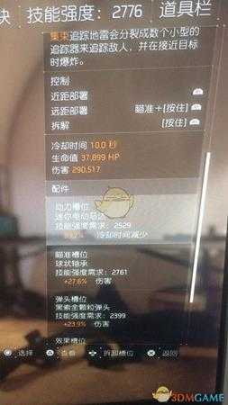 《全境封锁2》极限溜溜球配装思路分享