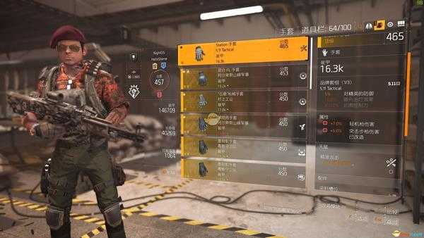 《全境封锁2》枪支校准系统详细解析