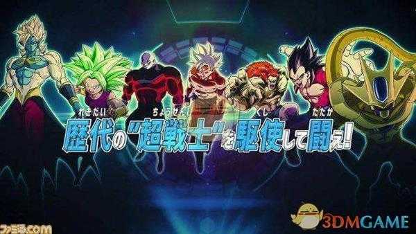 《超级龙珠英雄:世界任务》蓝色药瓶作用效果介绍