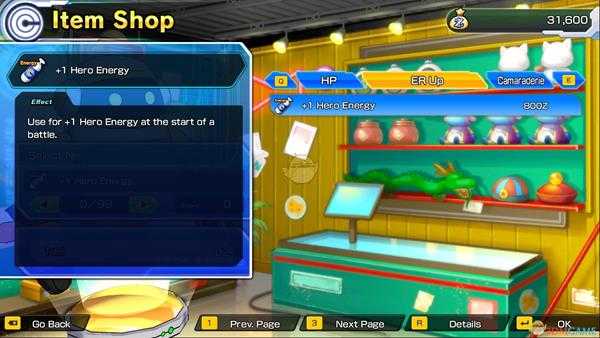 《超级龙珠英雄:世界任务》蓝色药瓶作用效果介绍