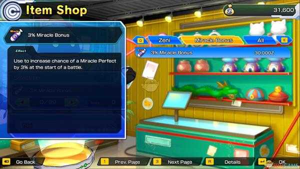 《超级龙珠英雄:世界任务》紫色药瓶作用效果介绍