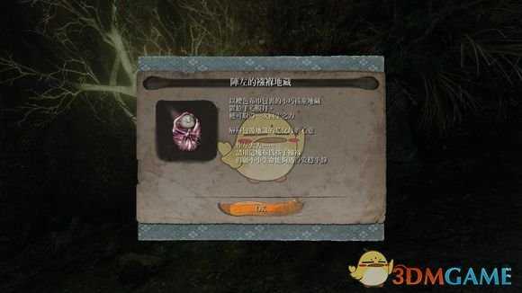 《只狼：影逝二度》阵左的襁褓地藏怎么获得