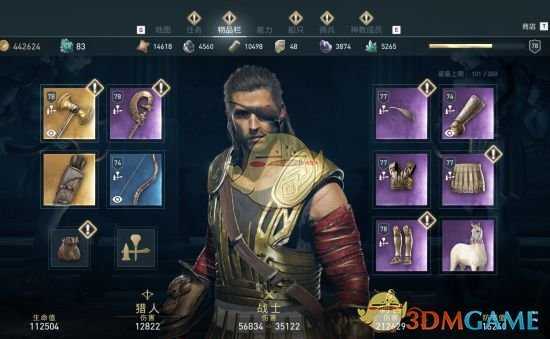 《刺客信条：奥德赛》三修双爆流技能加点及配装推荐