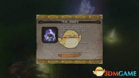 《只狼:影逝二度》无头人位置分享