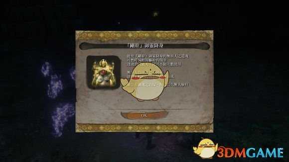 《只狼:影逝二度》无头人位置分享