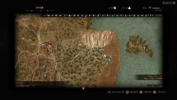 巫师3强化猫靴子找不到