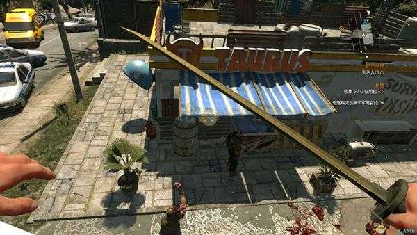 《消逝的光芒》古努那巴获取方式及外观属性一览