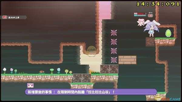 《Rabi-Ribi》Is the order a DLC全彩蛋位置详解