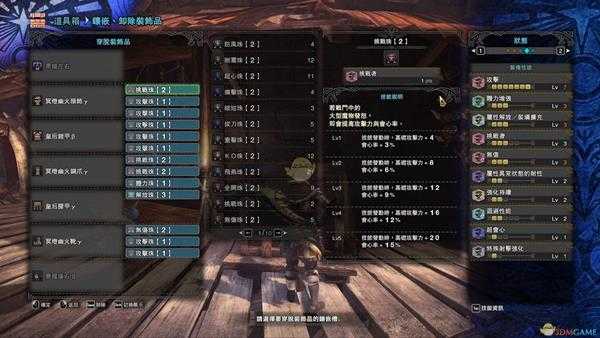 《怪物猎人：世界》PC版5.3重弩配装推荐