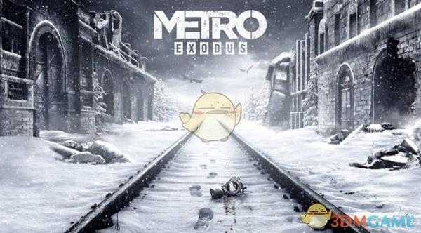 《地铁：逃离》关闭草地阴影提升帧数方法