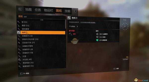 《消逝的光芒》糖果刀获取方法及属性一览