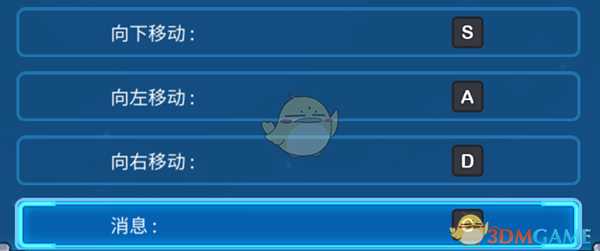 《元能失控》操作方法一览