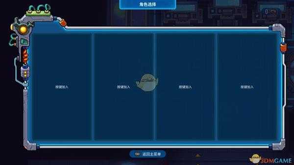 《元能失控》本地合作方法介绍