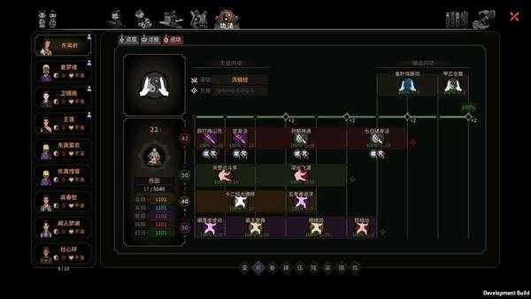 《太吾绘卷》围绕核心功法怎么选择内功