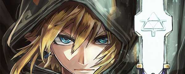 塞尔达背包第二次位置