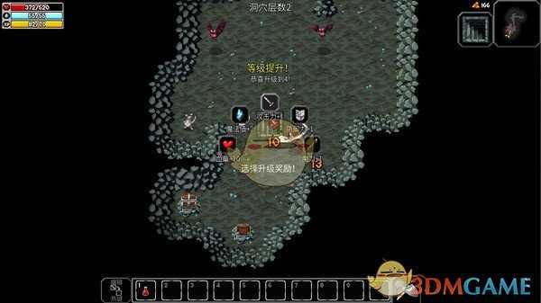 《魔法洞穴2》强化物品信息介绍