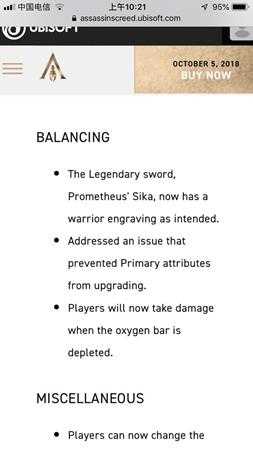 《刺客信条：奥德赛》四月更新内容分析归纳