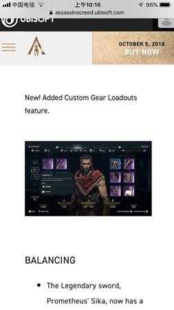 《刺客信条：奥德赛》四月更新内容分析归纳