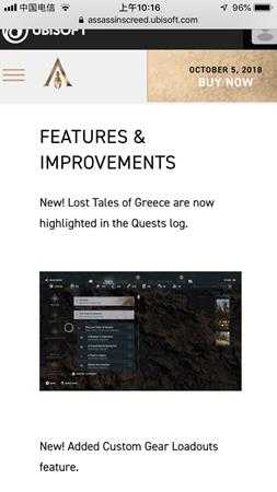 《刺客信条：奥德赛》四月更新内容分析归纳