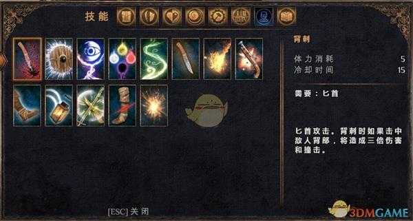 《物质世界》新手门卫赠送技能全介绍