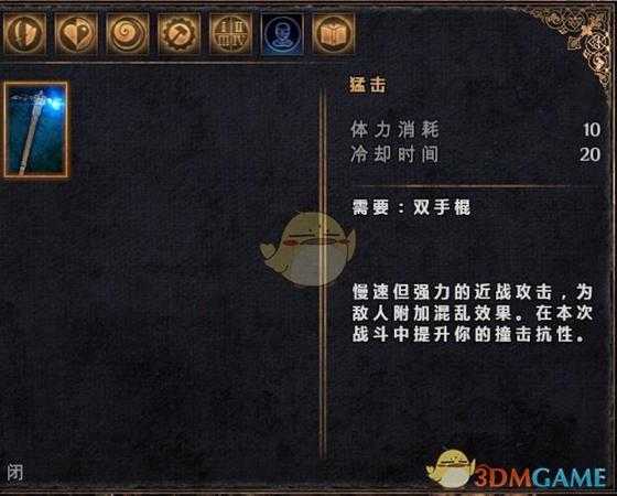 《物质世界》新手门卫赠送技能全介绍