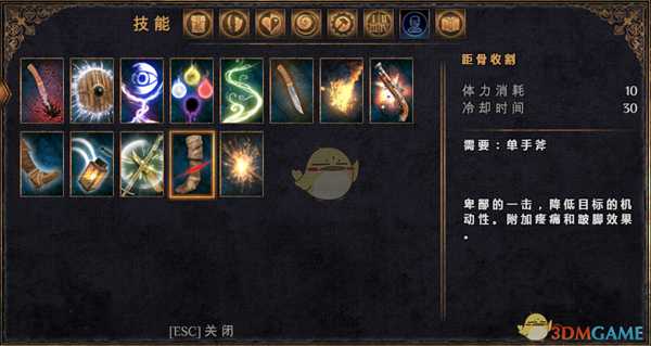 《物质世界》新手门卫赠送技能全介绍