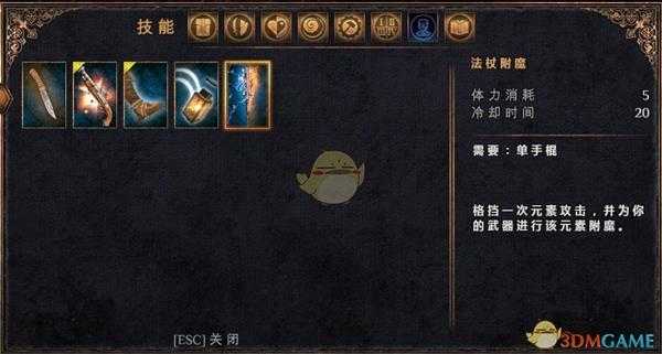 《物质世界》新手门卫赠送技能全介绍