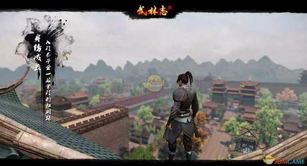 《武林志》轻功使用方法分享