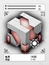 《白色实验室》能量界面介绍