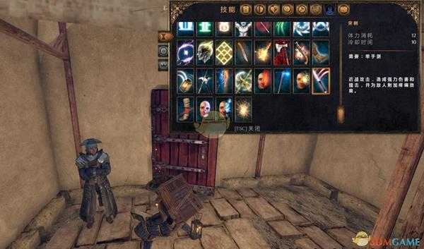 《物质世界》突刺技能获得方法及效果一览