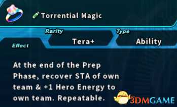 《超级龙珠英雄：世界任务》PVE一波流打法分享